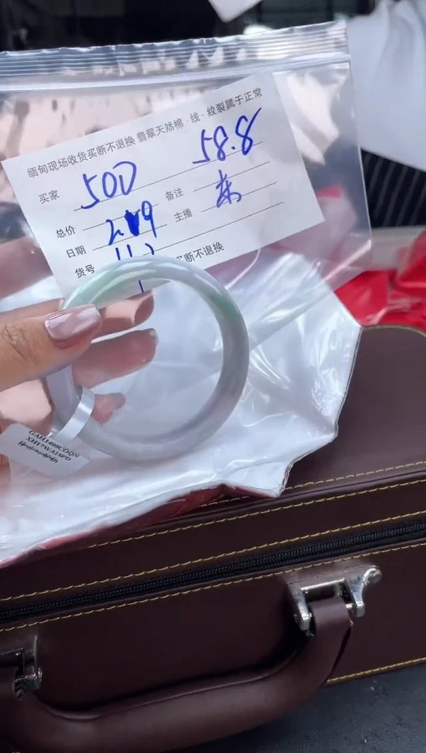 【闪购商品】定制翡翠手镯未镶嵌毛货手镯需精细抛光/58.8