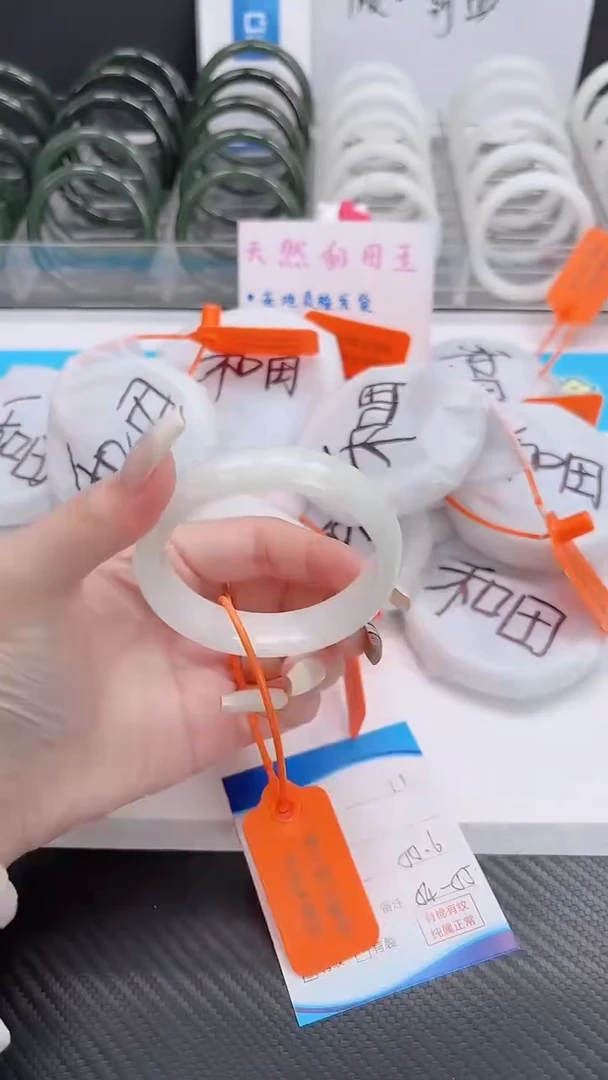 未镶嵌手镯和田玉12.21/11/54-55