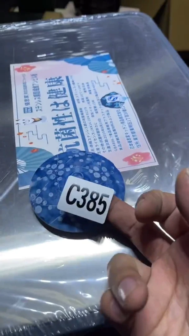 其他雅**主茶周边   385