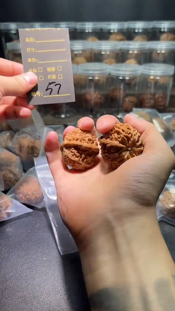 把件文玩核桃57满天星