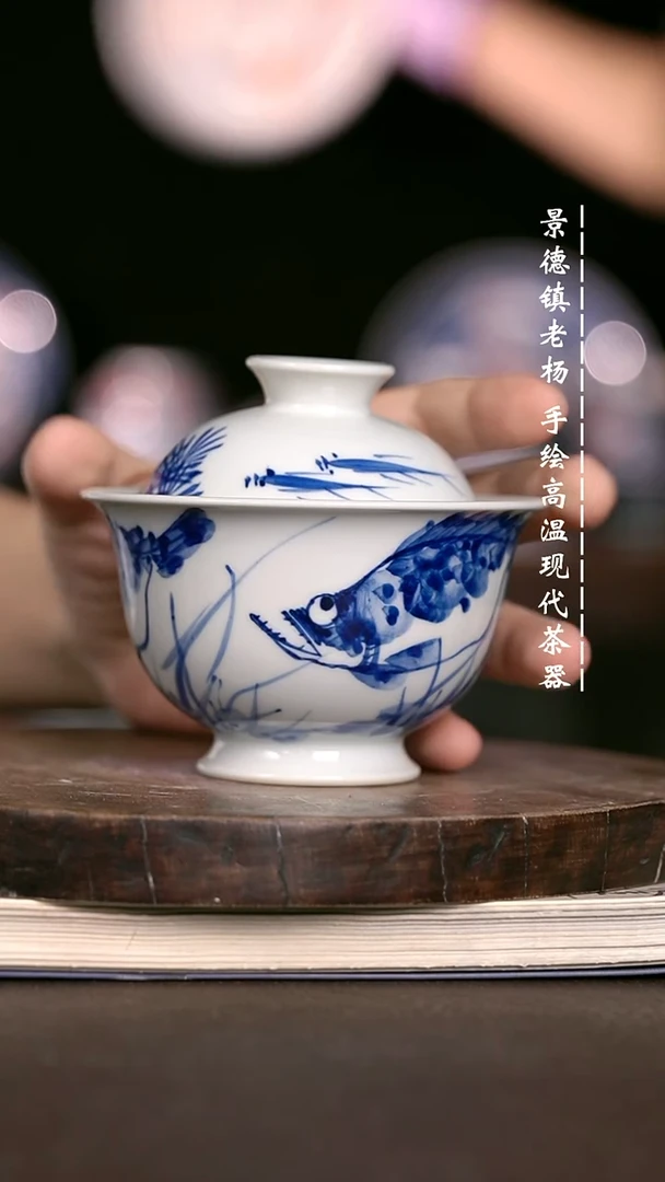 微瑕福利 现代瓷