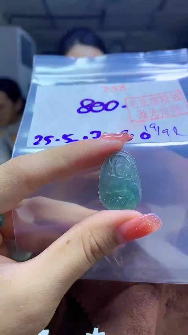 未镶嵌定制翡翠挂件#800元-毛货需精细抛光