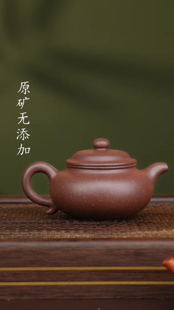 宜兴原矿无添加紫砂壶