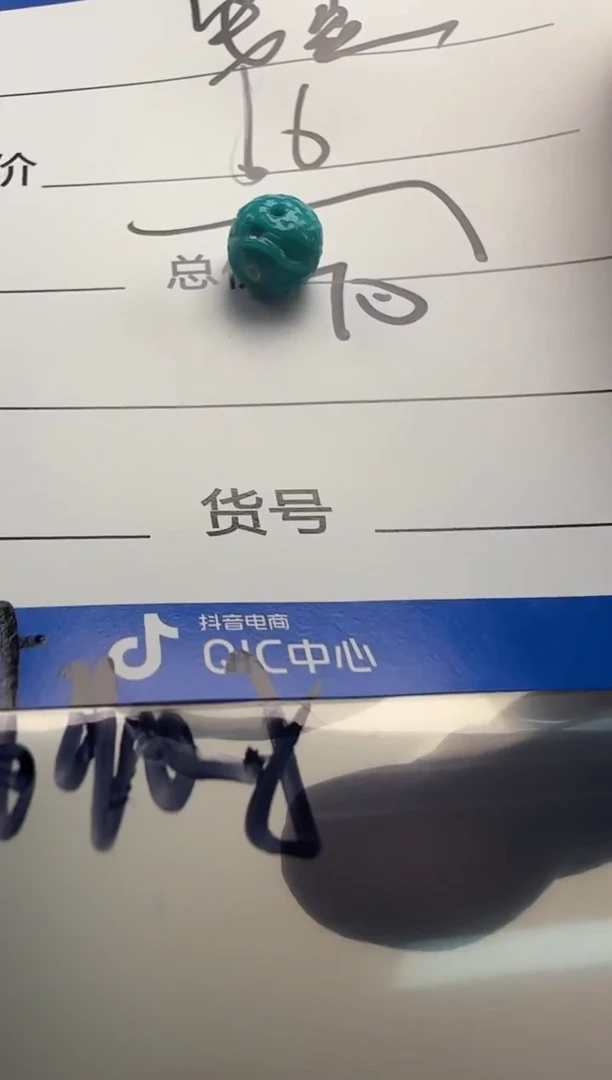 未镶嵌绿松石配饰配饰安****师配饰配饰