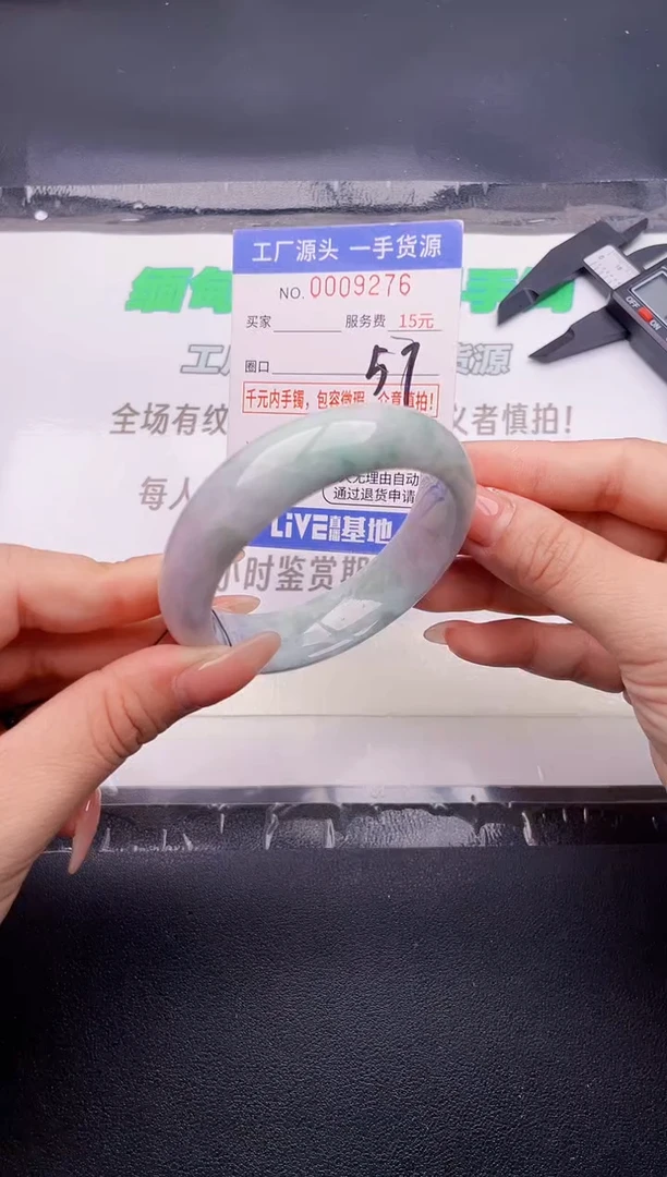 翡翠手镯未镶嵌按图片拍下发货
