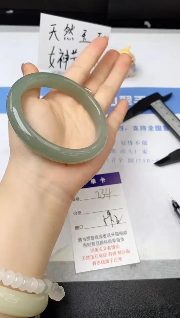 【闪购商品】石英质玉手镯未镶嵌s234-DC