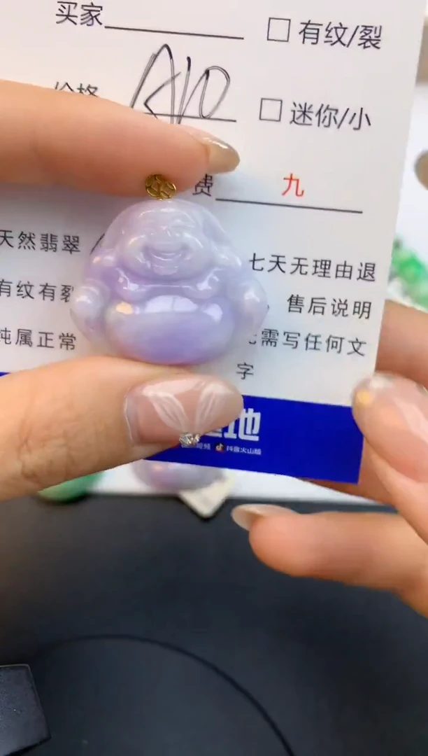 颈饰18K金镶嵌翡翠天然缅甸a货翡翠百元以上9元证书费自理