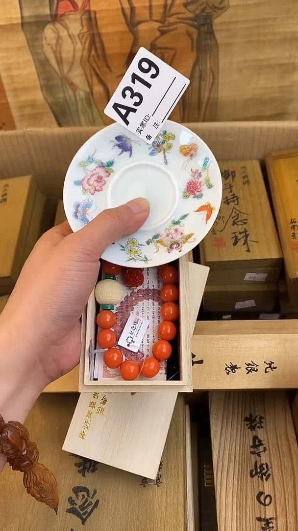 琉璃手工艺品319瓷器手串儿多样性发一