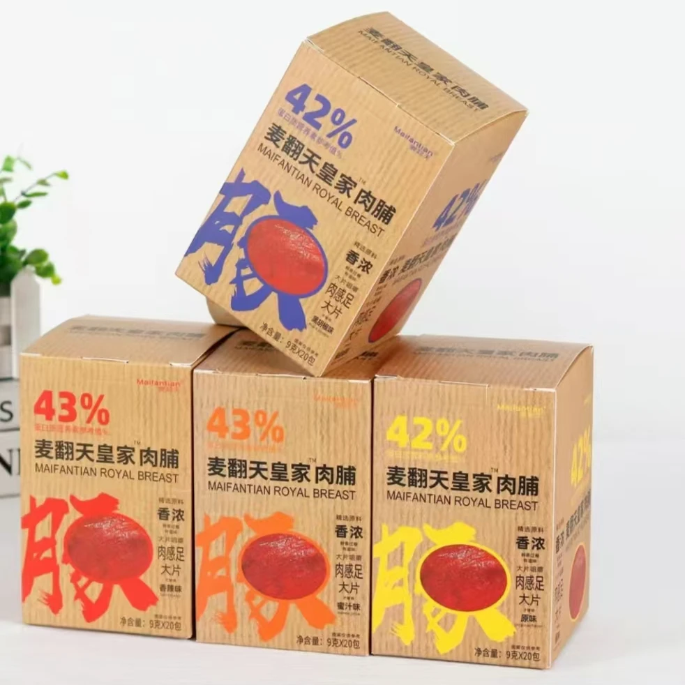 【对对碰个人单】猪肉脯脯肉干