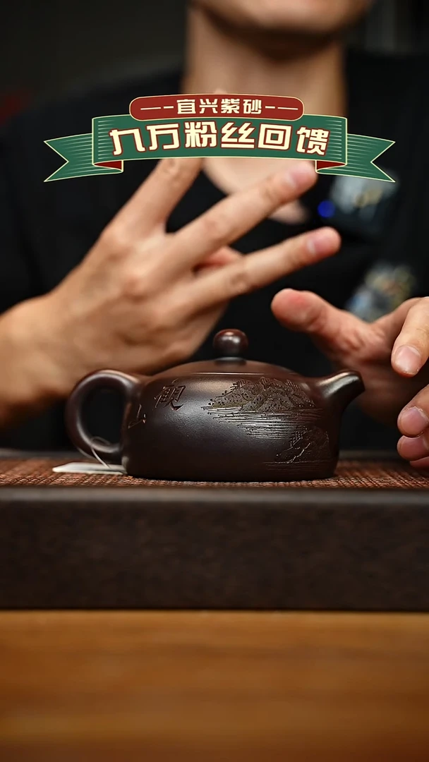 茶壶紫砂宜兴原矿 手工 紫砂壶容量260cc