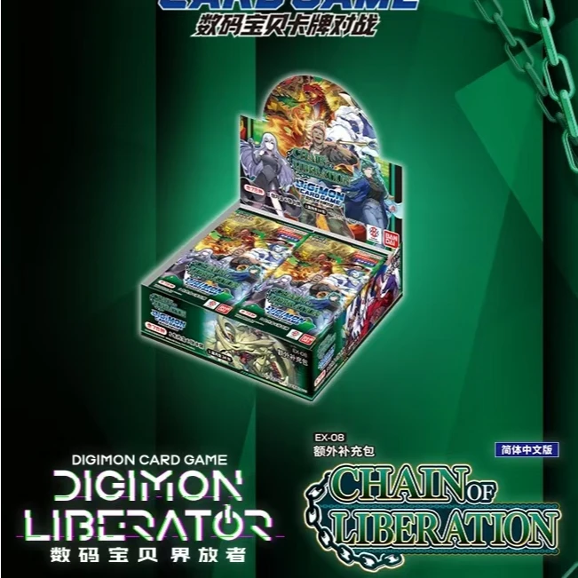 数码宝贝卡牌对战 DTCG 【EX-08】 补充包 简中 一包【直播间代拆】