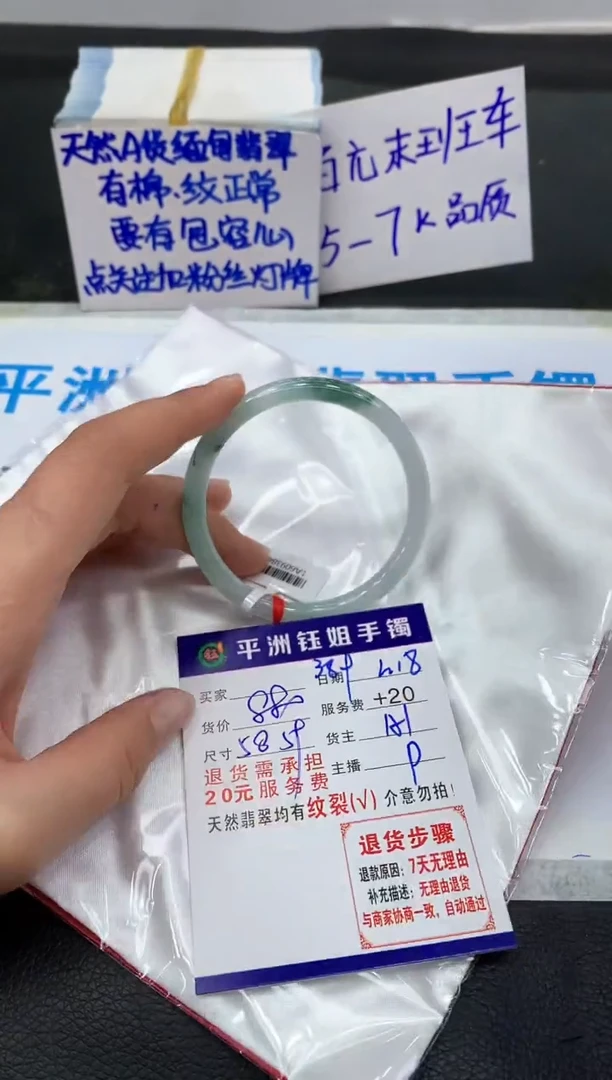 【闪购商品】翡翠手镯未镶嵌11111111111