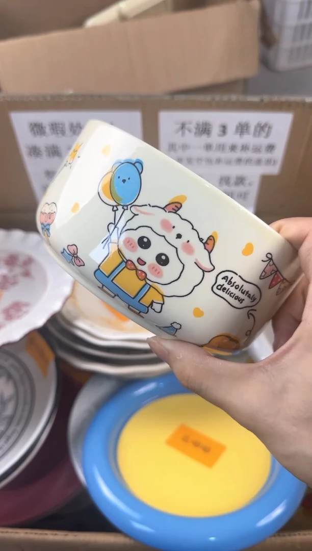 盘微瑕陶瓷处理！凑满3单包邮！【NO退NO换！完美主义勿拍！】