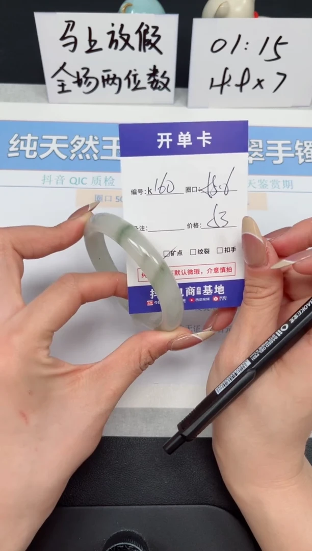 【闪购商品】石英质玉手镯未镶嵌K160-55