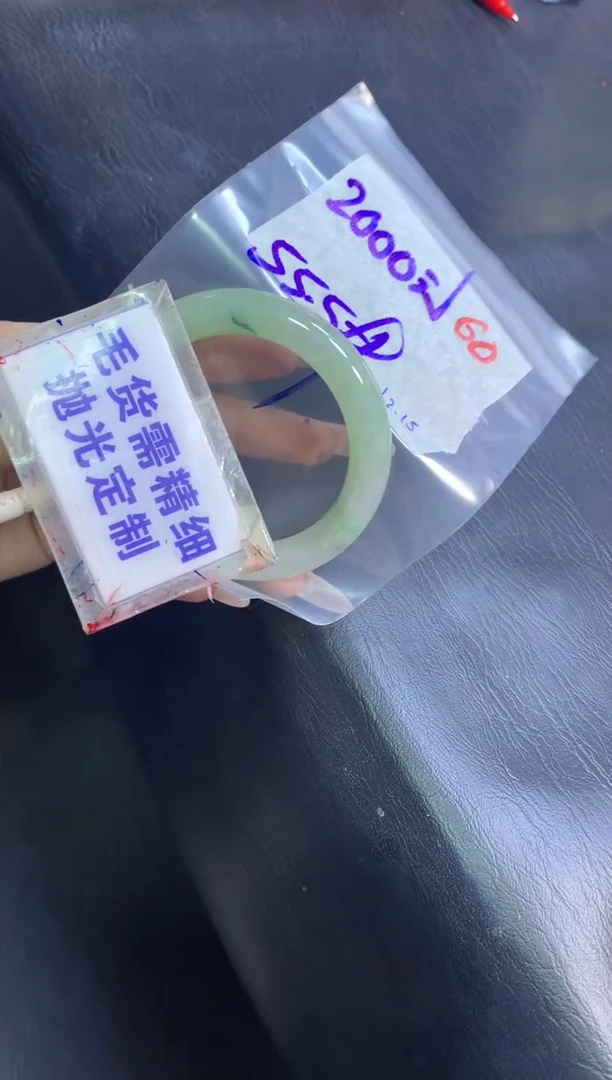 【闪购商品】定制翡翠未镶嵌毛货需精细抛光60+手镯55+2000元