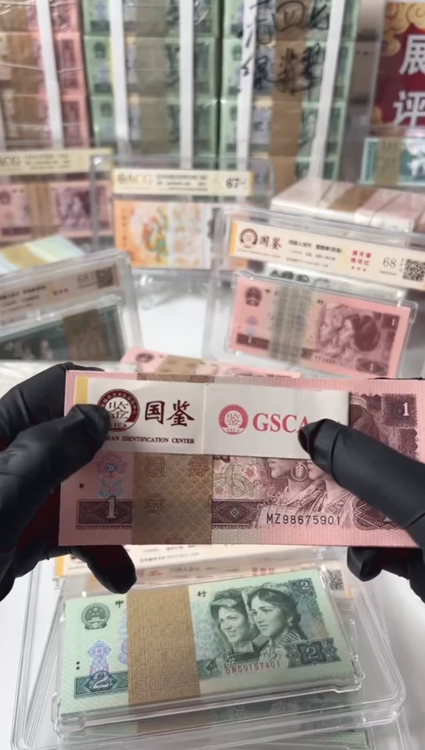 961刀mz98675901国鉴评级