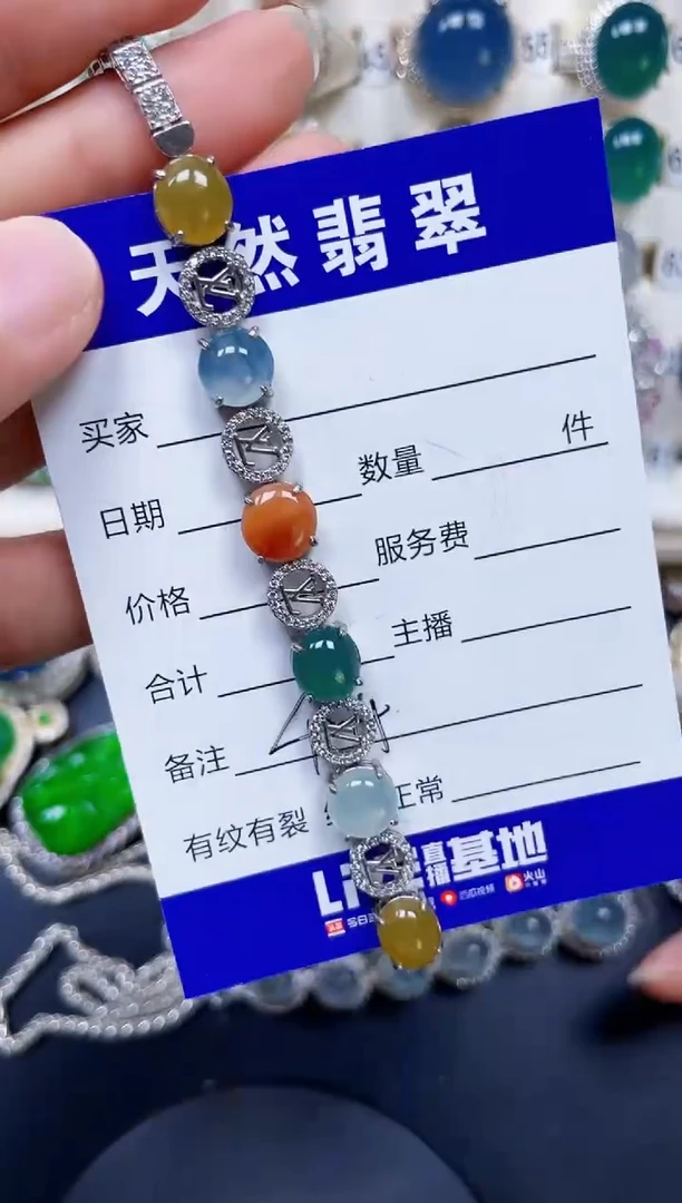 银S925镶嵌手链翡翠404