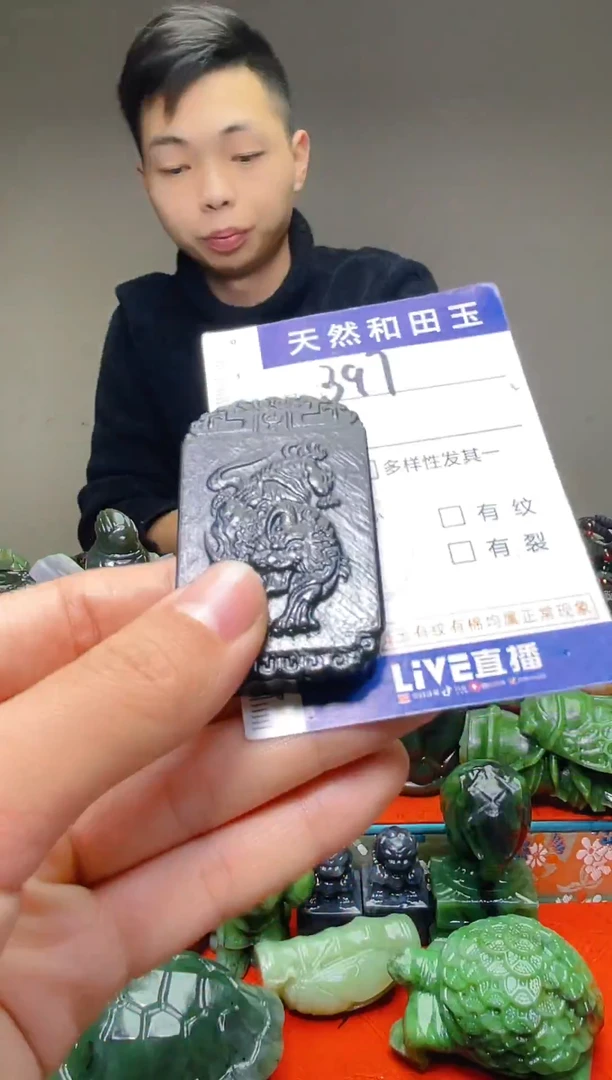 颈饰未镶嵌和田玉397