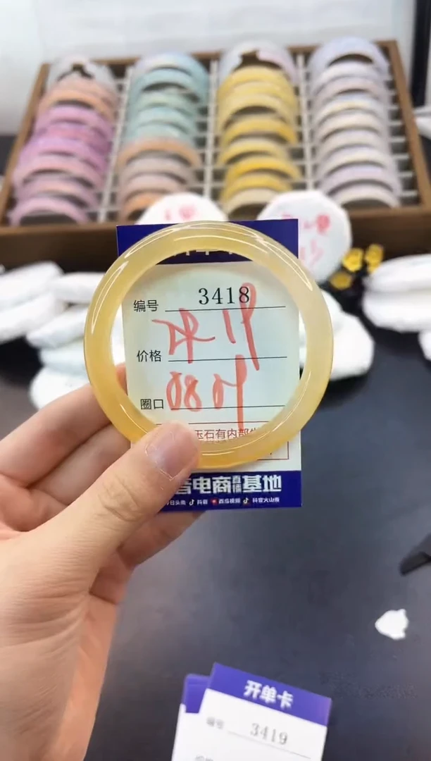 手镯玛瑙/玉髓未镶嵌3418