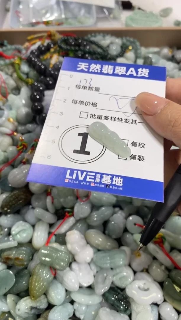 颈饰未镶嵌翡翠天然翡翠A货批量多样性发一件