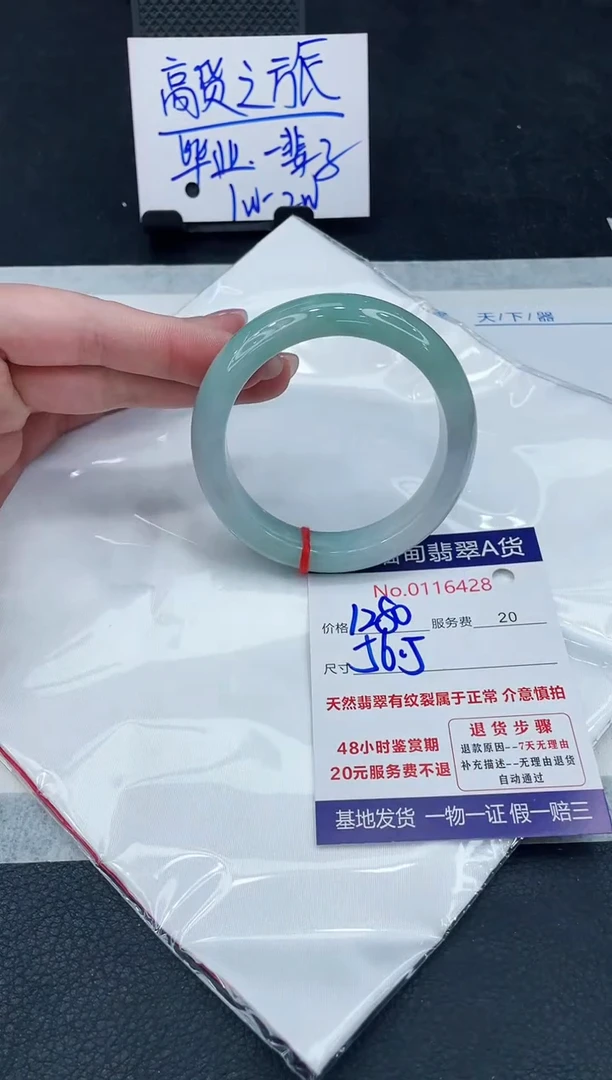 【闪购商品】翡翠手镯未镶嵌888888888888