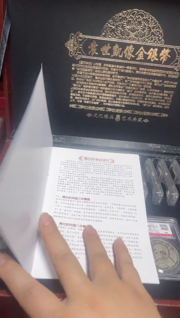 盘直播实物展示，所见即所得