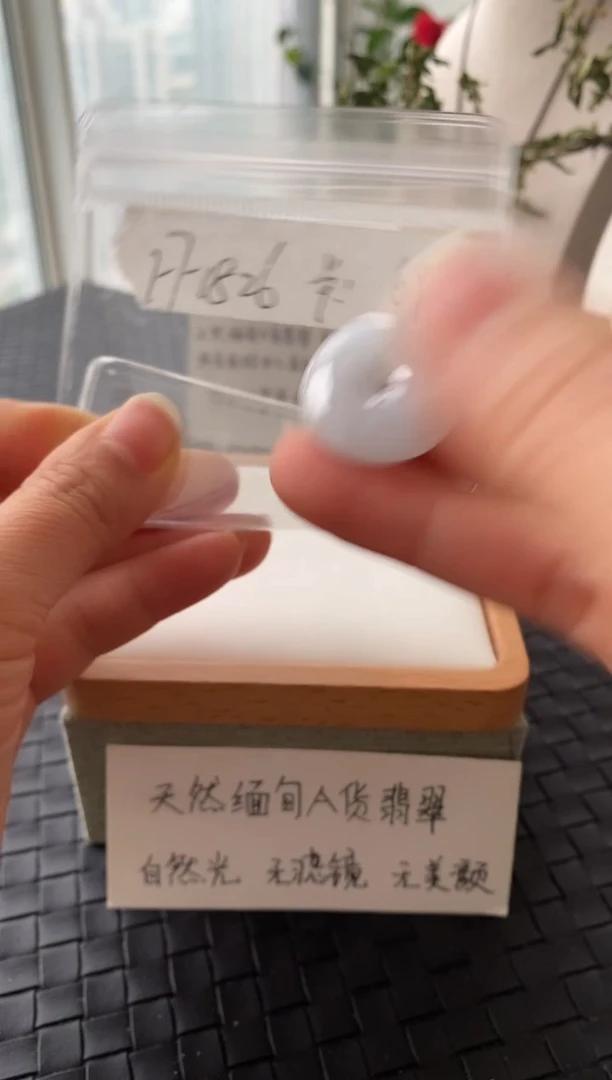 吊坠(不含链)未镶嵌翡翠FF1826