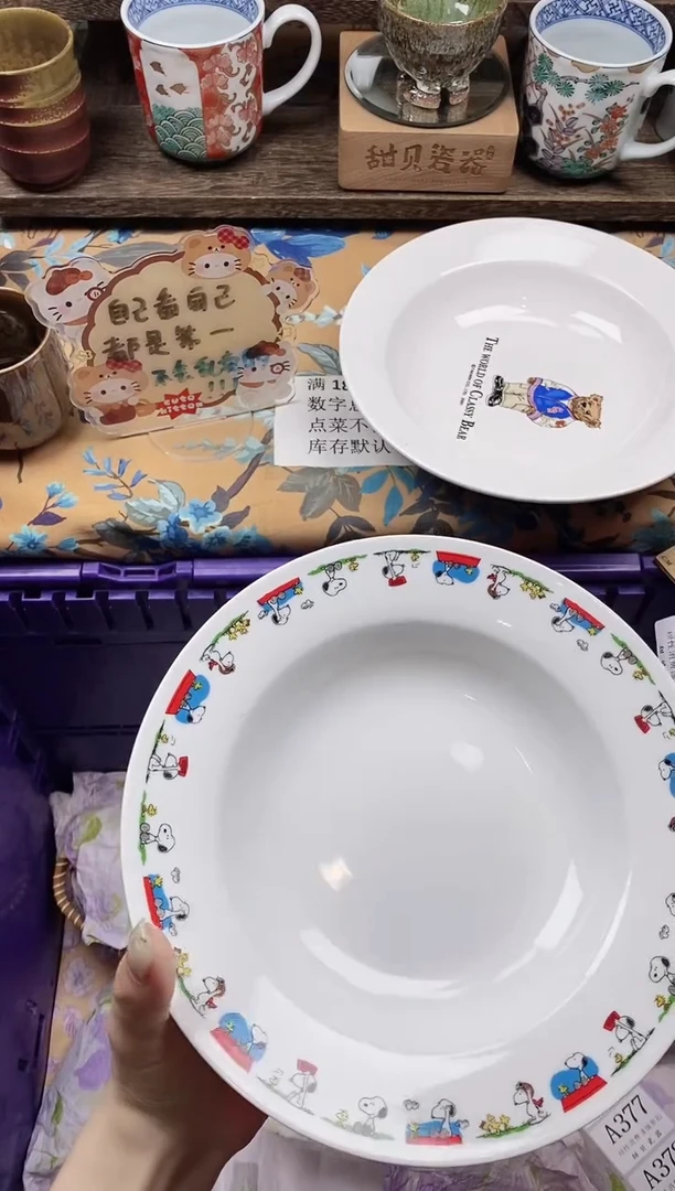 瓷片A****1                A373