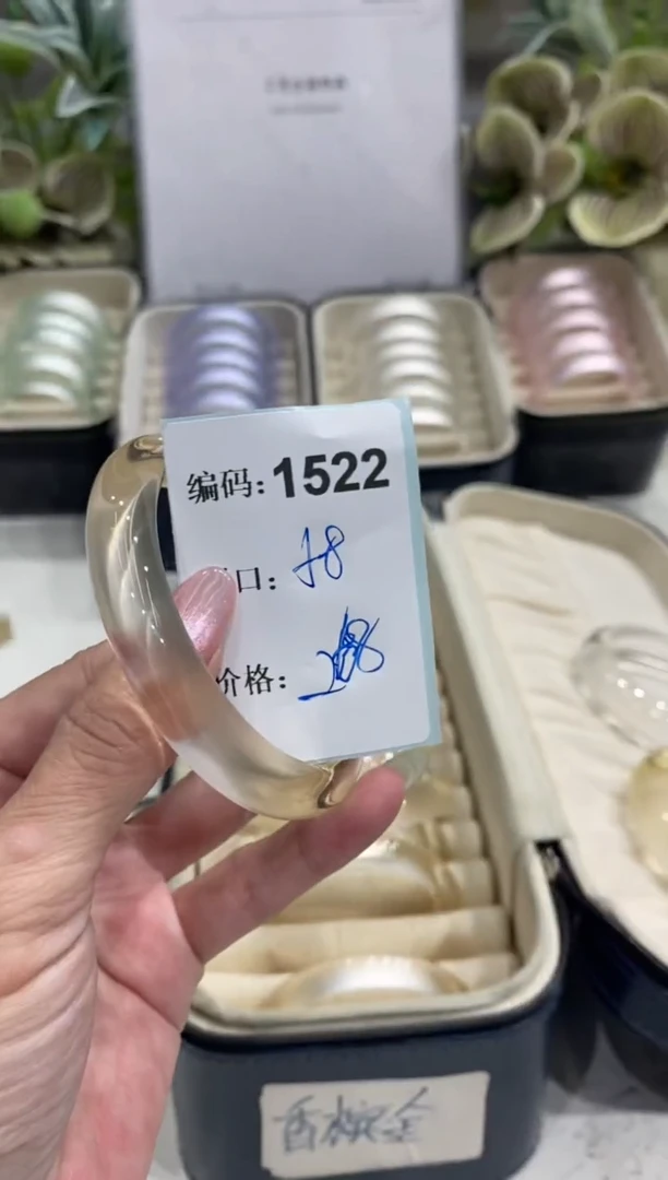 非金属无编码1522