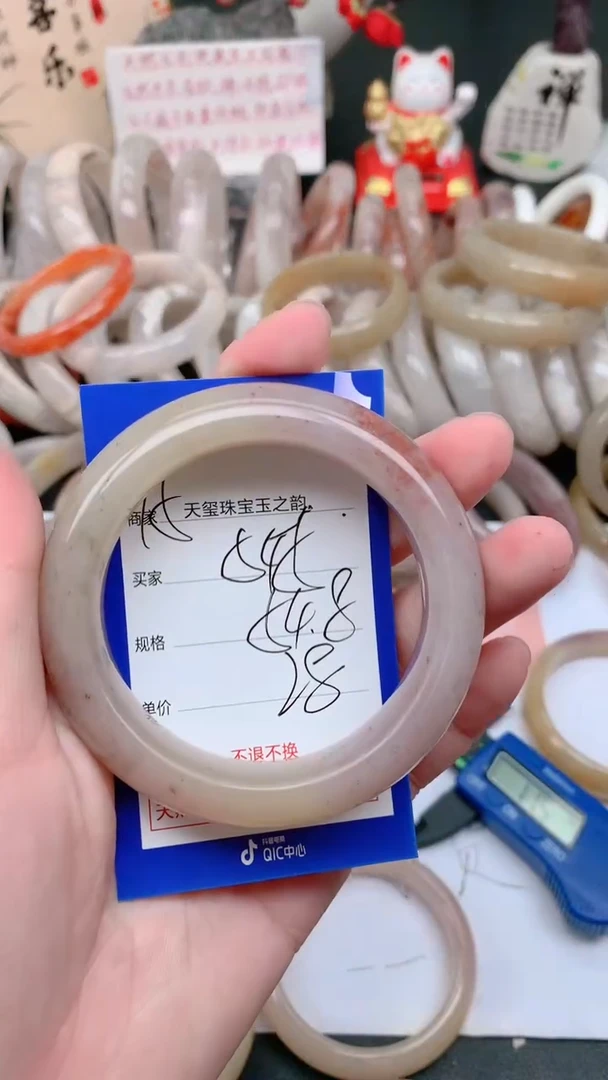 石英质玉手镯未镶嵌545