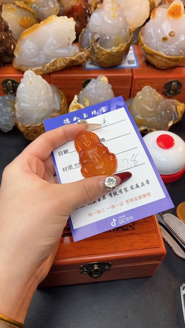 【闪购商品】玛瑙/玉髓珠宝奇石未镶嵌0