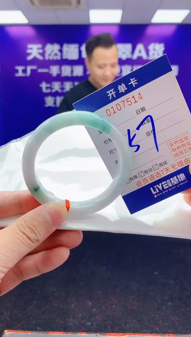 未镶嵌手镯翡翠AAAAAAAAAAAA3333