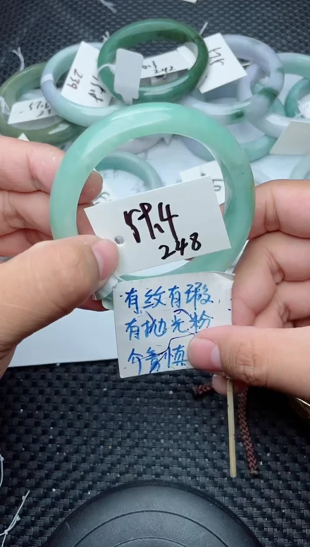 未镶嵌手镯翡翠248