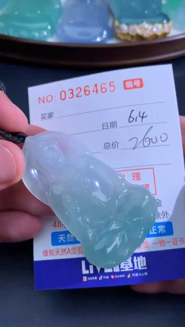 翡翠未镶嵌颈饰天然A货翡翠