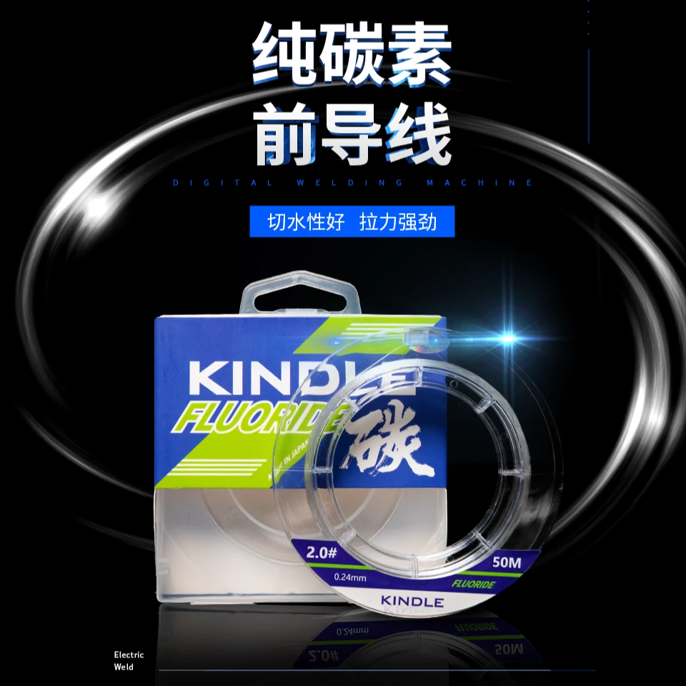 纯碳线路亚前导线鱼线正品强拉力矶钓海钓碳素线子线超强