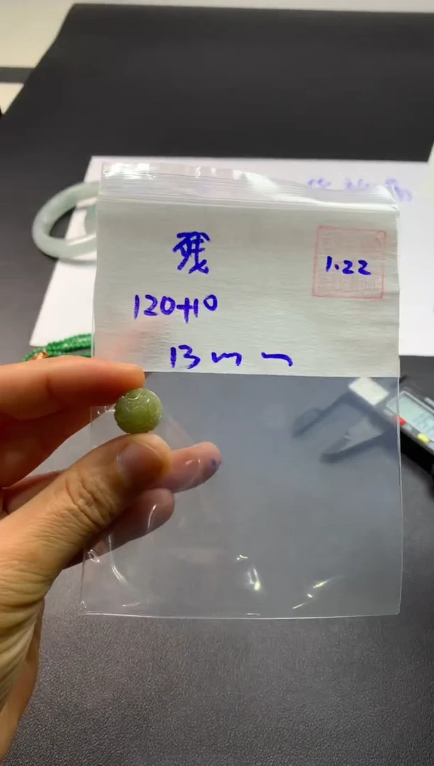 【闪购商品】定制翡翠未镶嵌 残花落泪