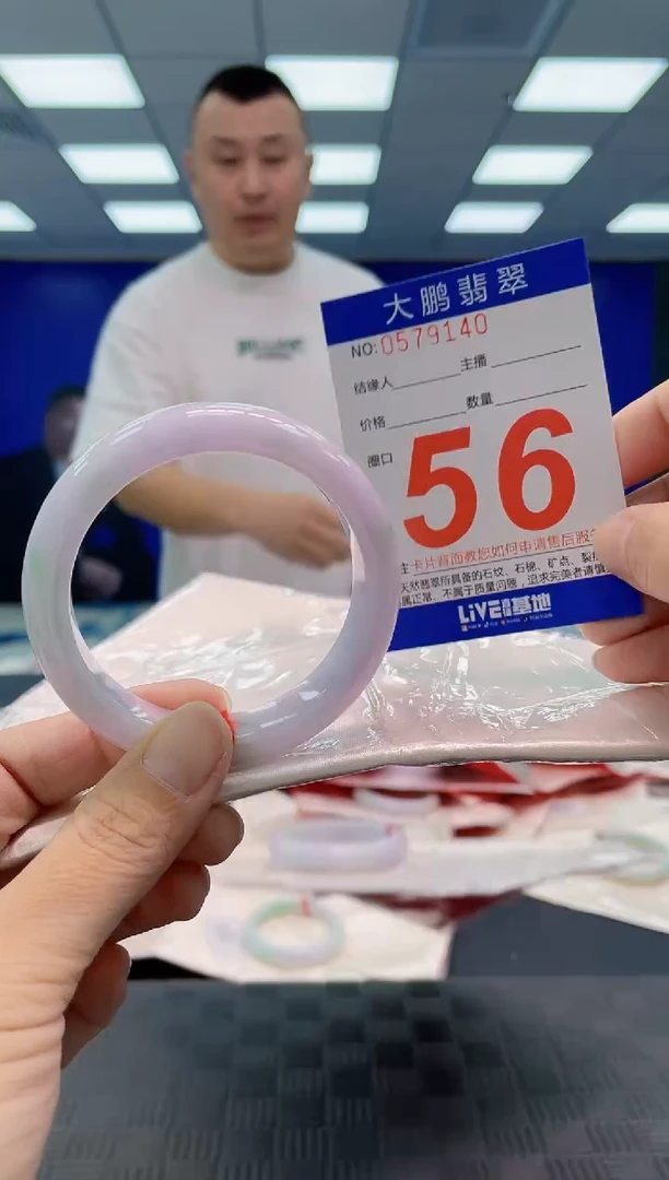 翡翠手镯未镶嵌AAAAAAAAAA