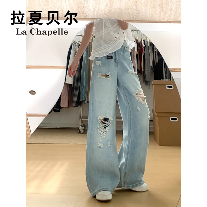 拉夏贝尔美式高街破洞牛仔裤女宽松阔腿裤2025新款梨型身材拖地裤