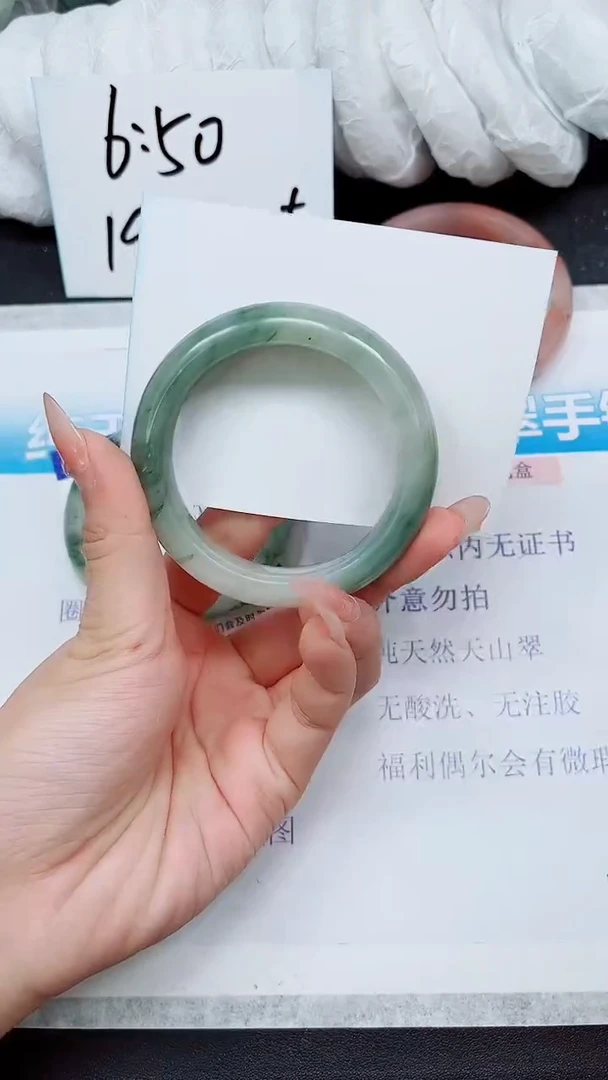 【闪购商品】石英质玉手镯未镶嵌A49-52*53