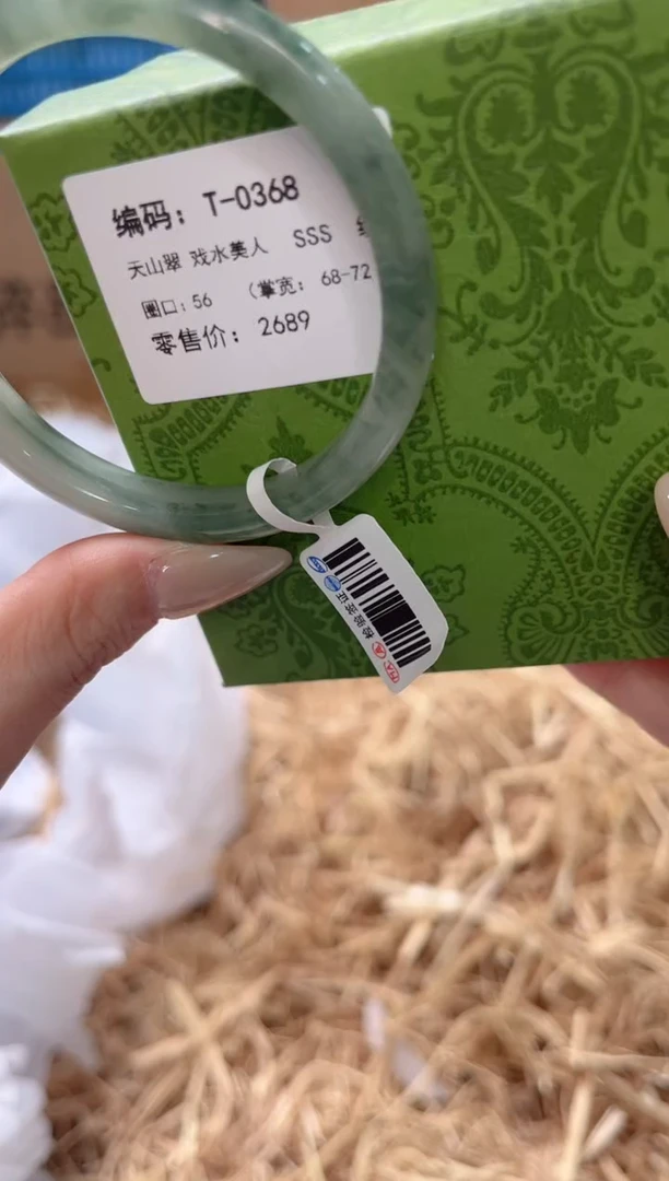 未镶嵌手镯石英质玉T-0368