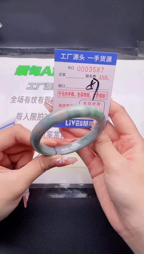翡翠手镯未镶嵌按图片拍下发货87