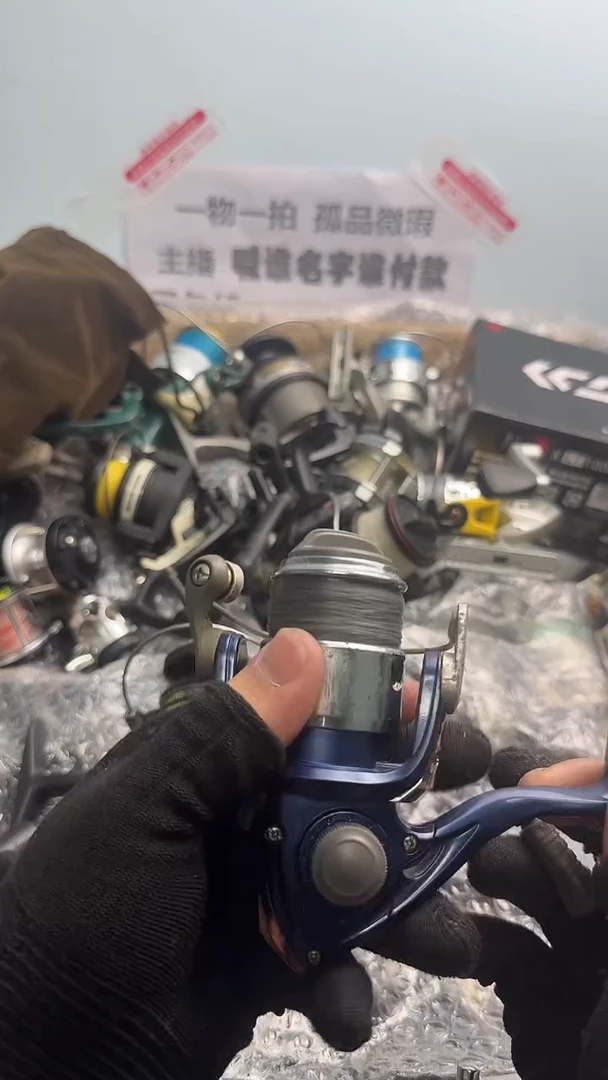 子**尘亚钓鱼轮，微瑕孤品，成色，型号直播间讲解为准，看好再下单。