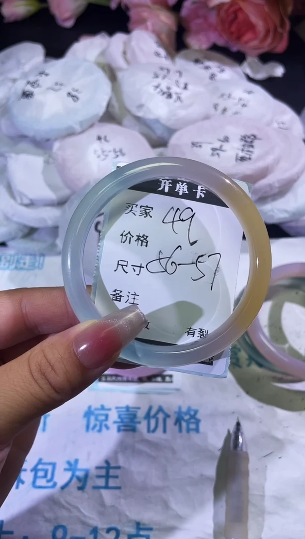 手镯玛瑙/玉髓未镶嵌玛瑙手镯