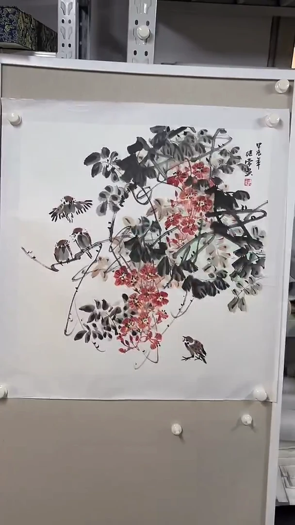 国画坤藏文化   68