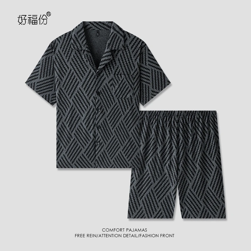 【好福份】夏季男士清凉休闲睡衣短袖可外穿家居服-曲线矩阵25052