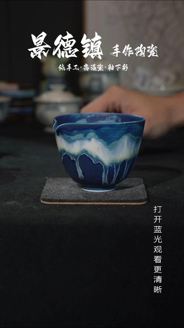 原创景德镇手工高温陶瓷033