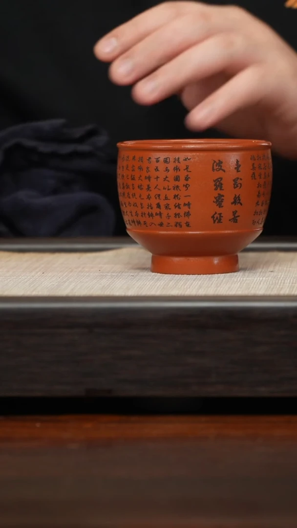 【闪购商品】紫砂茶壶清水泥心经杯