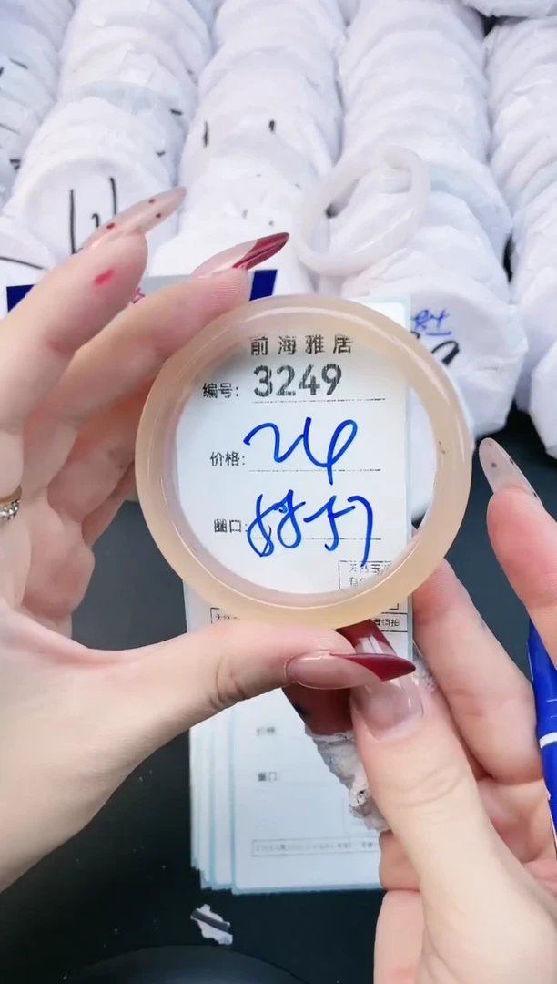 【闪购商品】玛瑙/玉髓手镯未镶嵌3249