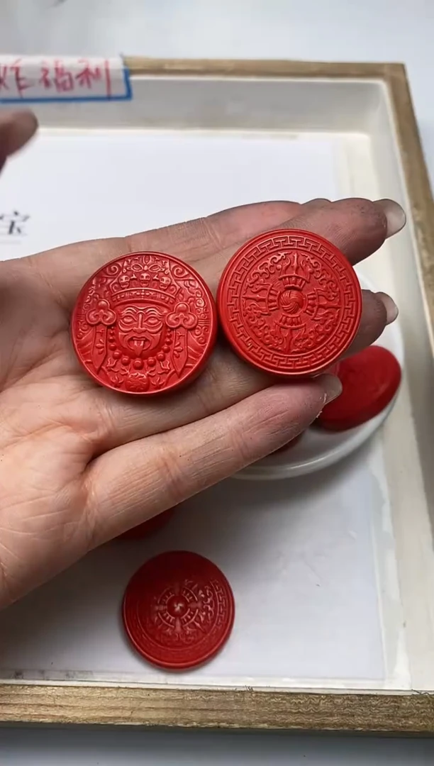 【闪购商品】玛瑙/玉髓散珠未镶嵌B2317红 砂 扎基牌2个15元