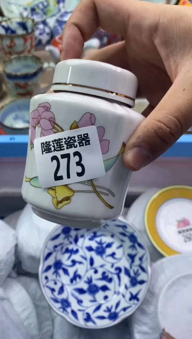 【闪购商品】瓷片隆莲瓷器欢迎大家
